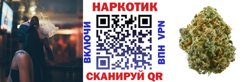 Купить наркотики Черемхово Гашиш  Альфа ПВП  Меф  АМФЕТАМИН  МЕТАМФЕТАМИН  Канабис 