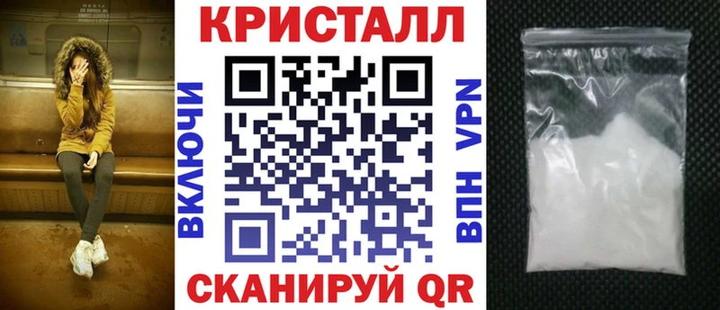 АМФ 98%  купить наркотик  Черемхово 