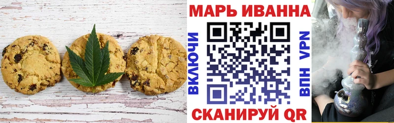 как найти закладки  Черемхово  Еда ТГК марихуана 
