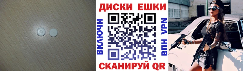 Экстази 300 mg  Черемхово 