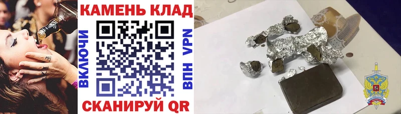 ГАШИШ Ice-O-Lator  закладка  площадка состав  Черемхово 
