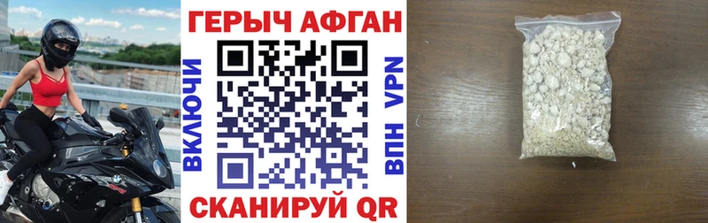 кракен ONION  Черемхово  ГЕРОИН VHQ 