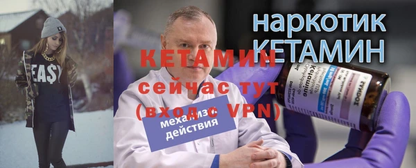 сатива Баксан