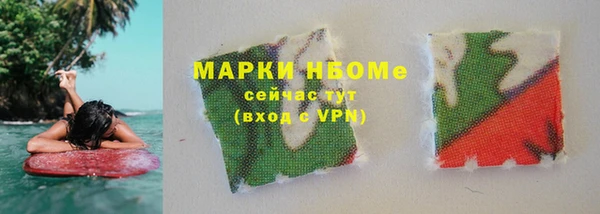 бутик Балабаново