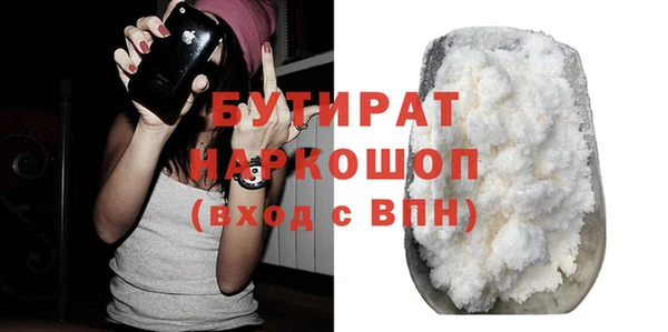 бутик Балабаново