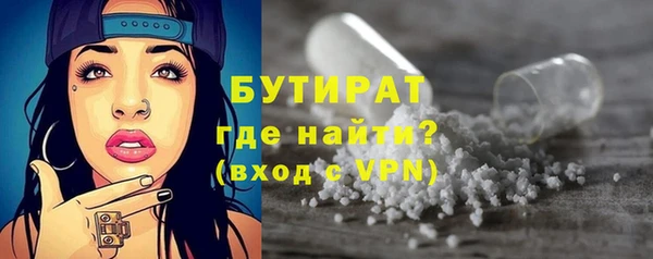 сатива Баксан