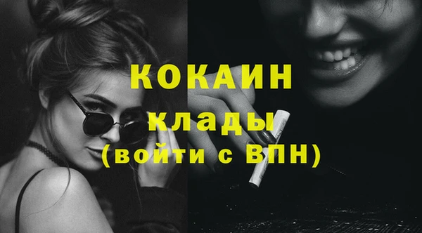 кокаин колумбия Балахна