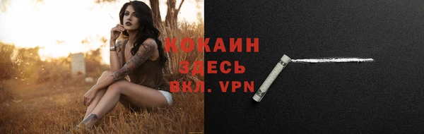 бутик Балабаново