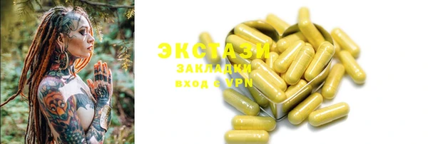 сатива Баксан