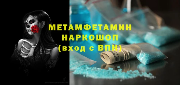 бутик Балабаново