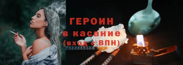 бутик Балабаново