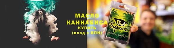 бутик Балабаново