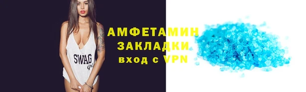 сатива Баксан