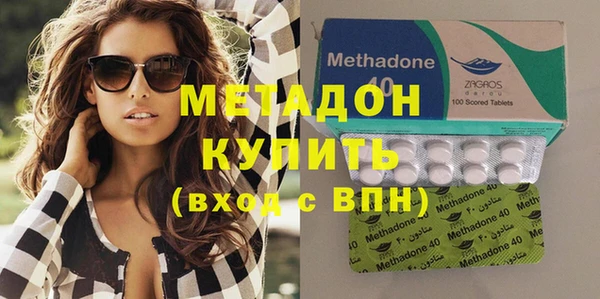 бутик Балабаново