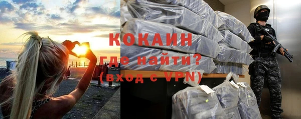 кокаин колумбия Балахна