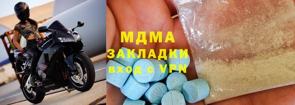 бутик Балабаново