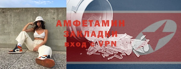 сатива Баксан