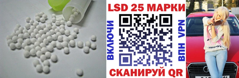 hydra ONION  Черемхово  LSD-25 экстази кислота 