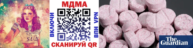 МДМА кристаллы  Черемхово 