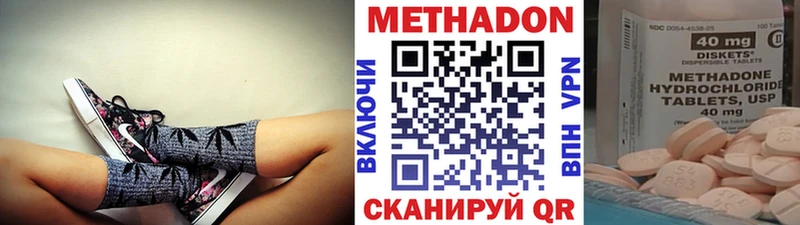 купить  сайты  Черемхово  MEGA ТОР  Метадон мёд 