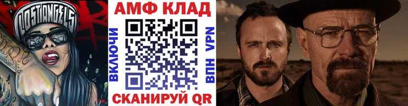 Метамфетамин винт  нарко площадка состав  Черемхово  мега маркетплейс 