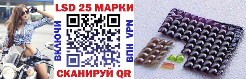 Наркотические марки 1500мкг  маркетплейс телеграм  Черемхово  как найти закладки 