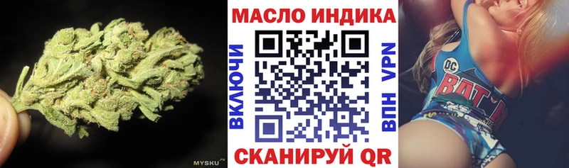 ТГК жижа  цены   МЕГА зеркало  Черемхово 